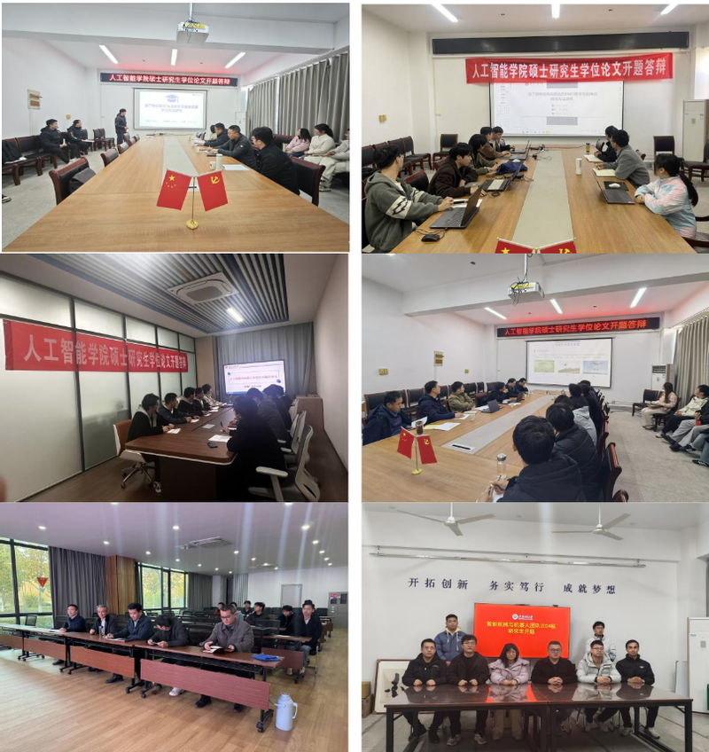  有声小说
圆满完成2024级...